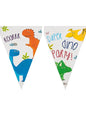 1 guirnalda de banderines de dinosaurios - Dinosaurs party - Funiglobal | Funidelia